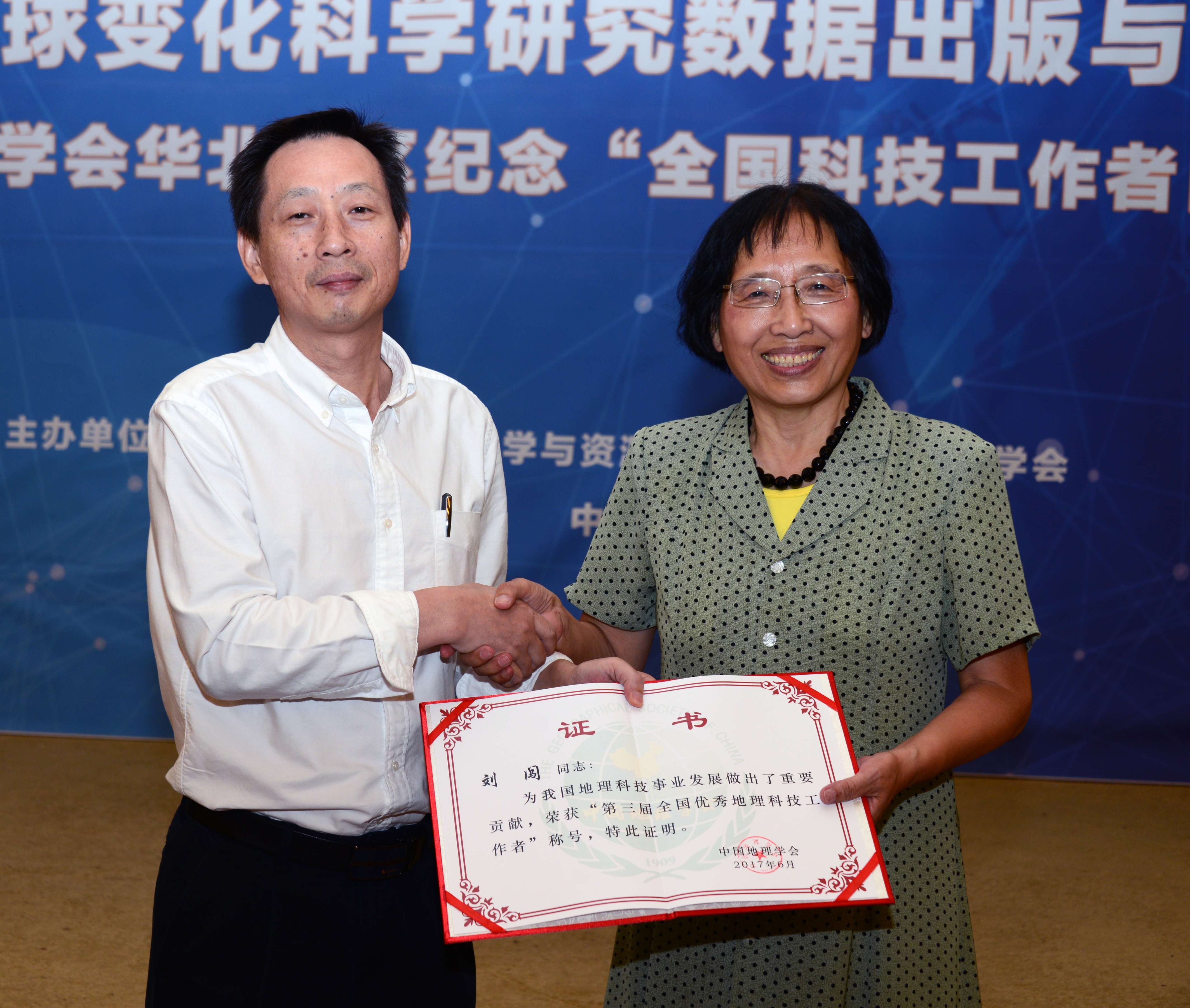 图 2