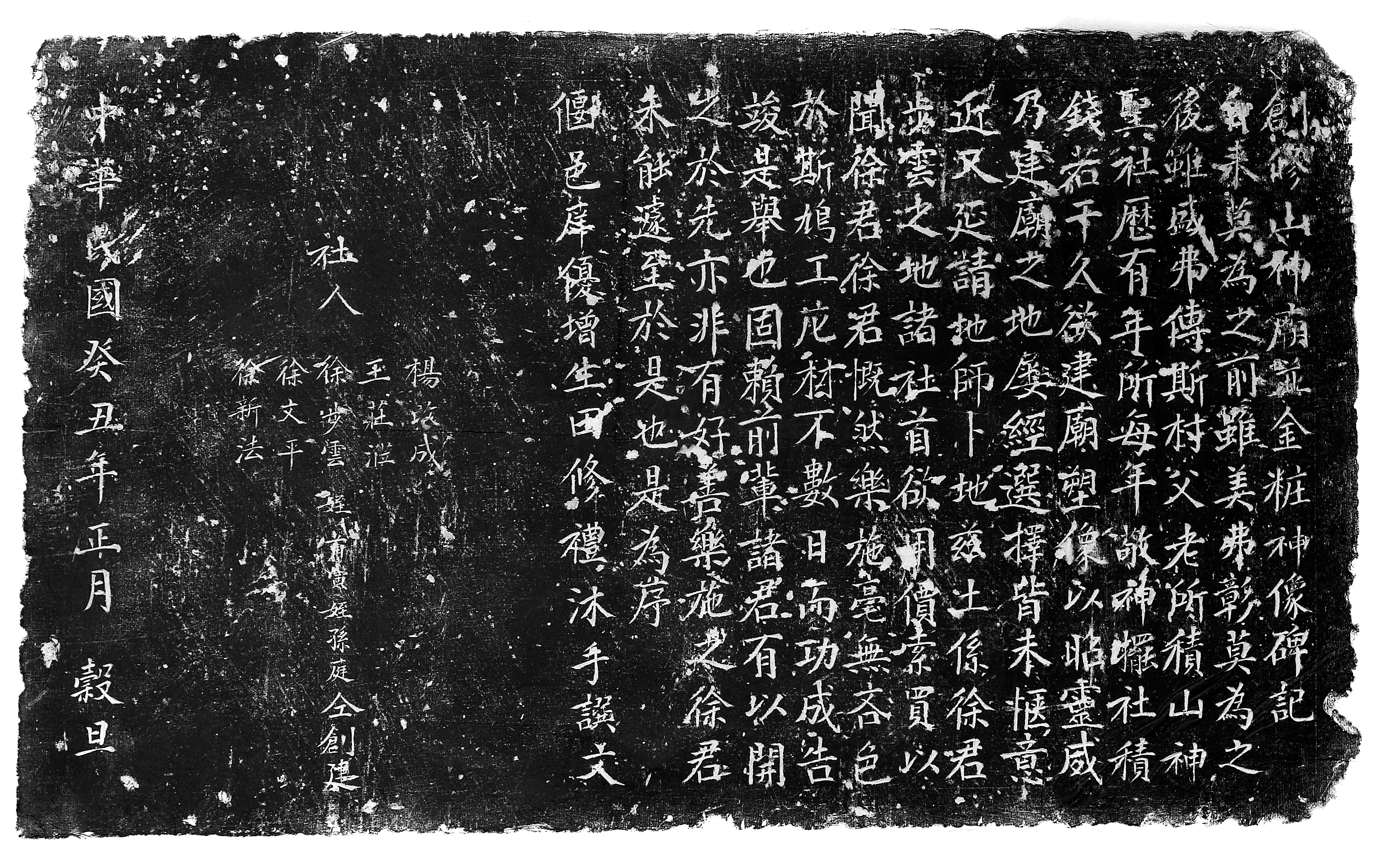 图 1