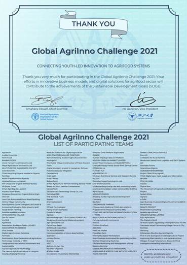 GAC 2021 certificate_Thank-you_signed_00