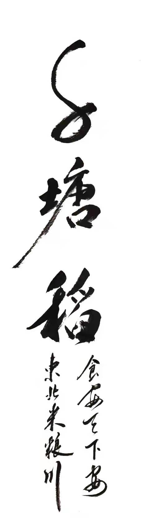 图 7