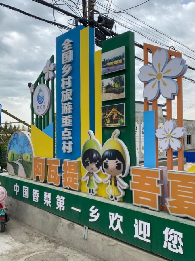 图 2