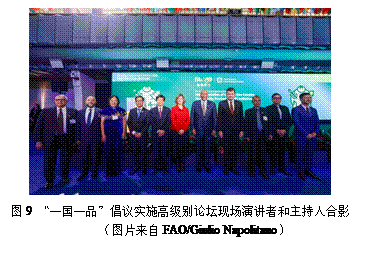�ı���:  

ͼ9 ��һ��һƷ������ʵʩ�߼�����̳�ֳ��ݽ��ߺ������˺�Ӱ
��ͼƬ����FAO/Giulio Napolitano��
