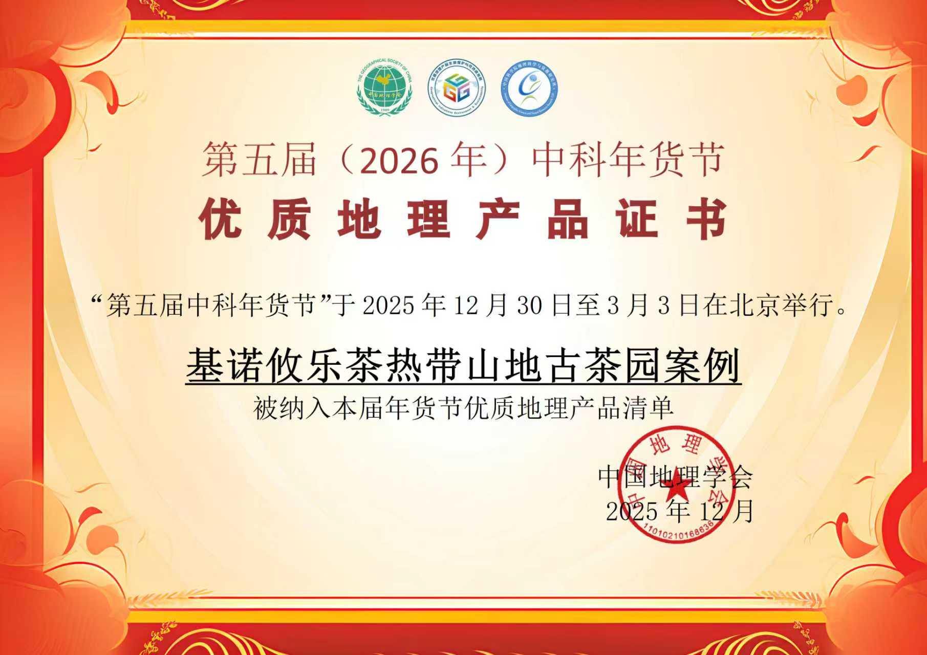 图 11