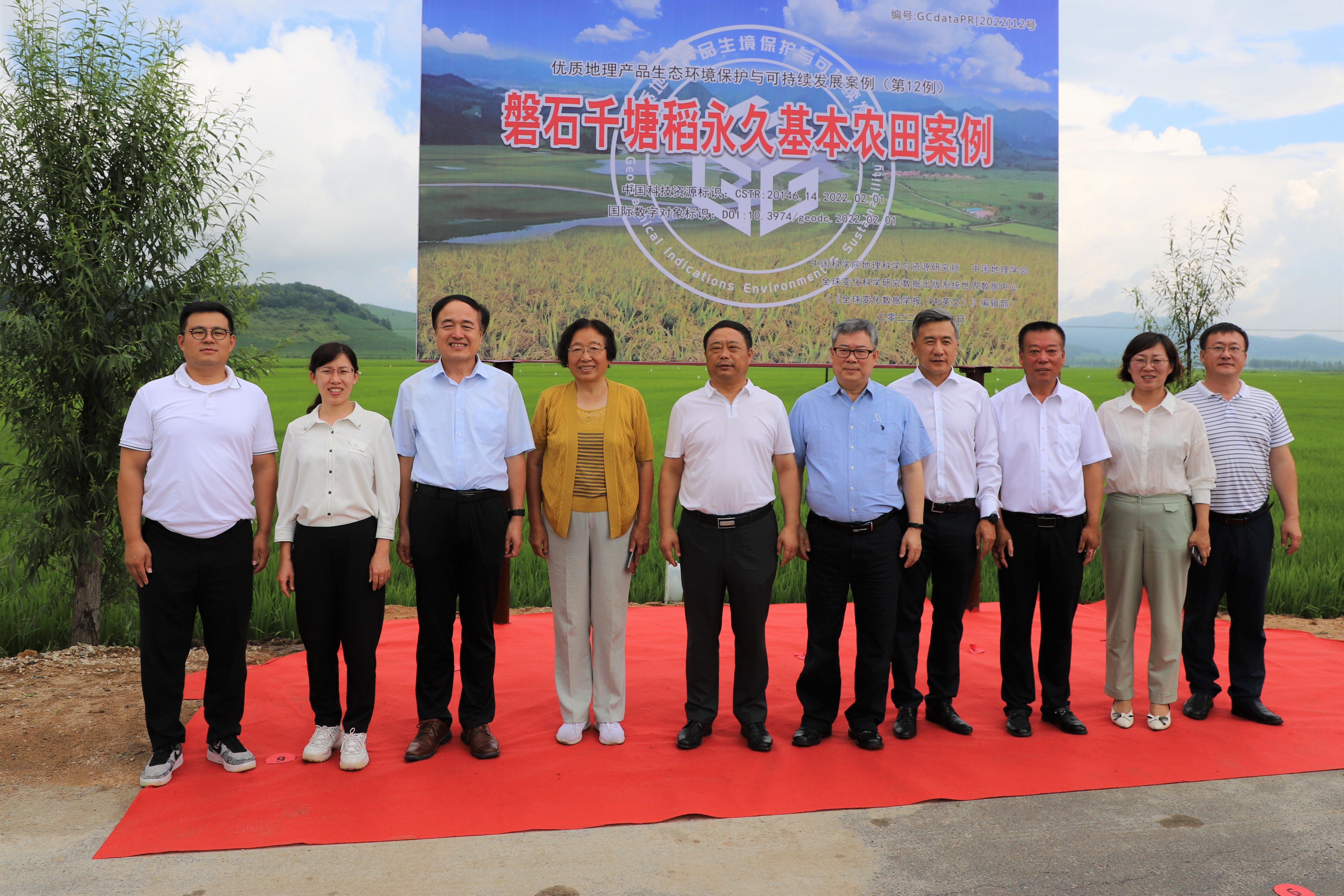 图 7
