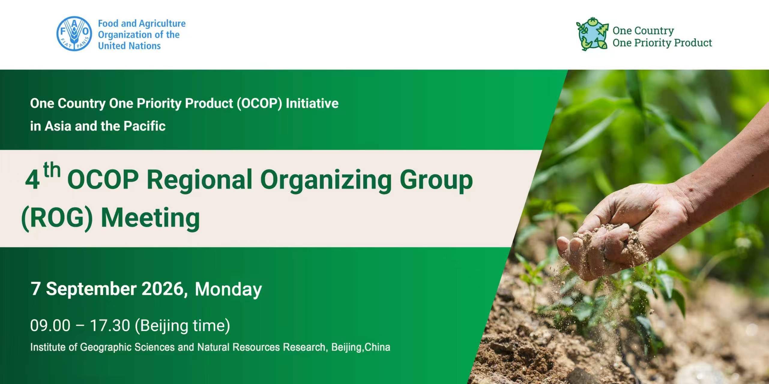OCOP Event Banner 4