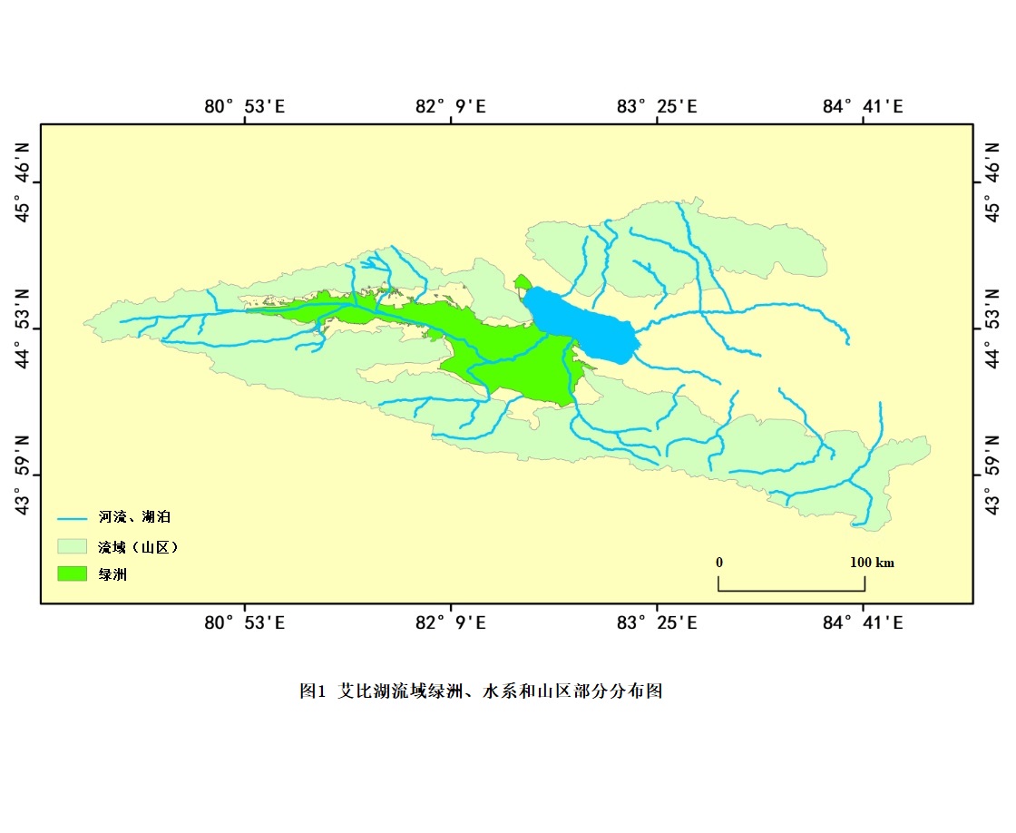 全球变化科学研究数据出版系统
