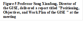 Figure 5 Professor Song Xianfang, Director of the GISE, delivered a report titled "Positioning, Objectives, and Work Plan of the GISE " at the meeting